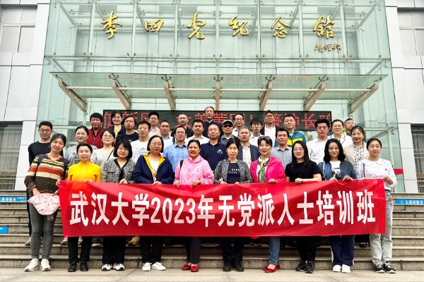 微信圖片_20231107153247.jpg